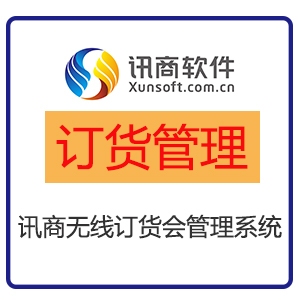 提升服裝銷售業(yè)績 上海的軟件銷售解決方案助力行業(yè)數(shù)字化轉(zhuǎn)型